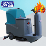 T6电动驾驶式洗地机